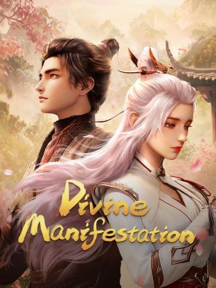 Divine Manifestation封面图