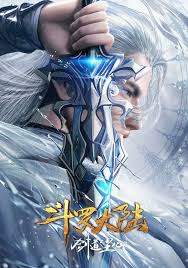 Soul Land Movie : Sword Dao Chen Xin封面图