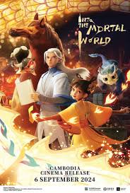 Into the Mortal world封面图